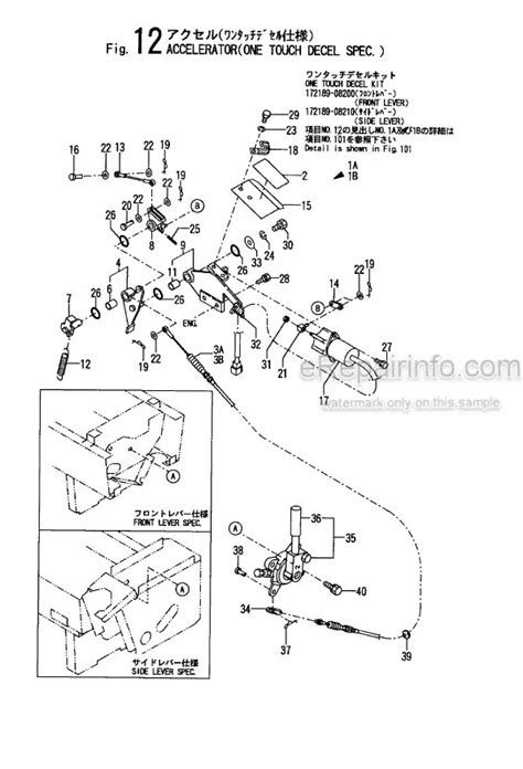 amazon yanmar mini excavator parts|yanmar parts catalog online.